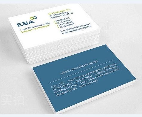 區(qū)安貞橋 安華橋 亞運(yùn)村 安定門馬甸名片印刷制作24小時(shí)名片加急快印 名片印刷 