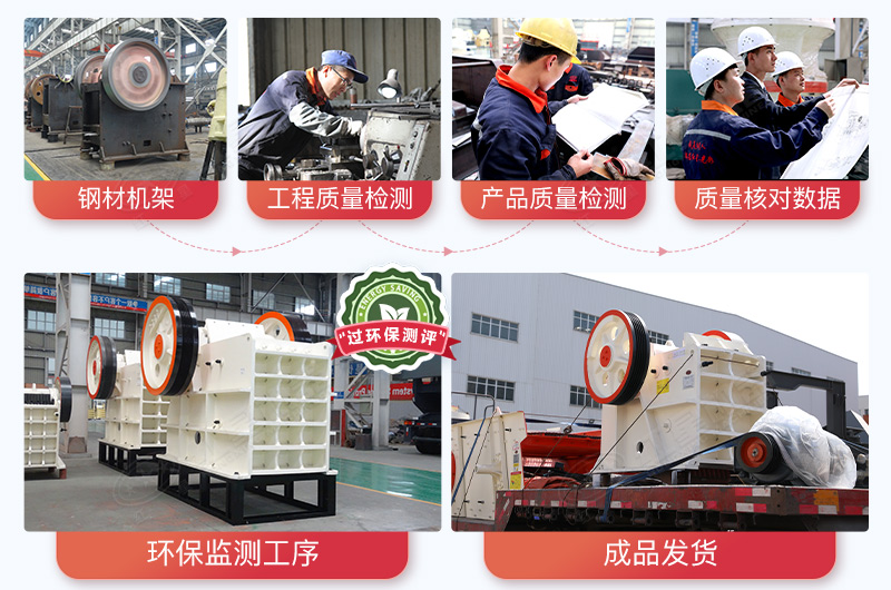 與紅星機器合作，讓您放心省心安心