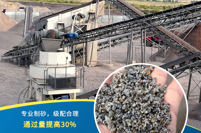 紅星機器石頭制砂機出料好、品質過關，價格更實惠