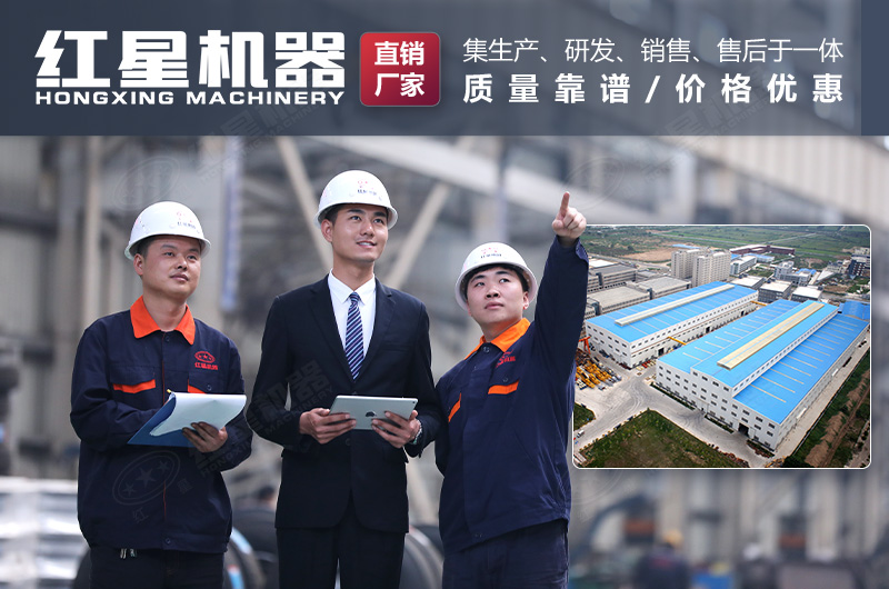 紅星機(jī)器EPC售后服務(wù)為您護(hù)航 紅星機(jī)器EPC售后服務(wù)為您護(hù)航