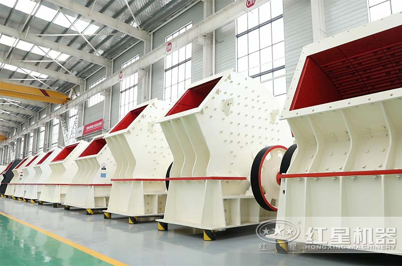 紅星機(jī)器錘式破碎機(jī)車間實(shí)拍 紅星機(jī)器錘式破碎機(jī)車間實(shí)拍