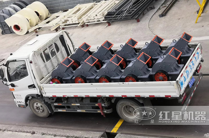 紅星機器PC系列小型錘式破碎機發貨 紅星機器PC系列小型錘式破碎機發貨