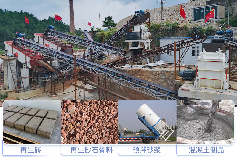 建筑垃圾再生骨料制砂生產線現場 建筑垃圾再生骨料制砂生產線現場