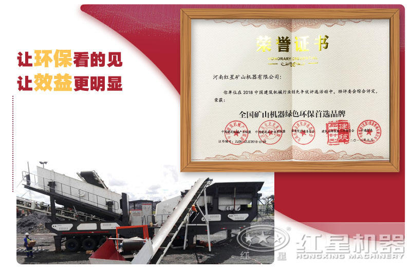 我們是有實(shí)力的！