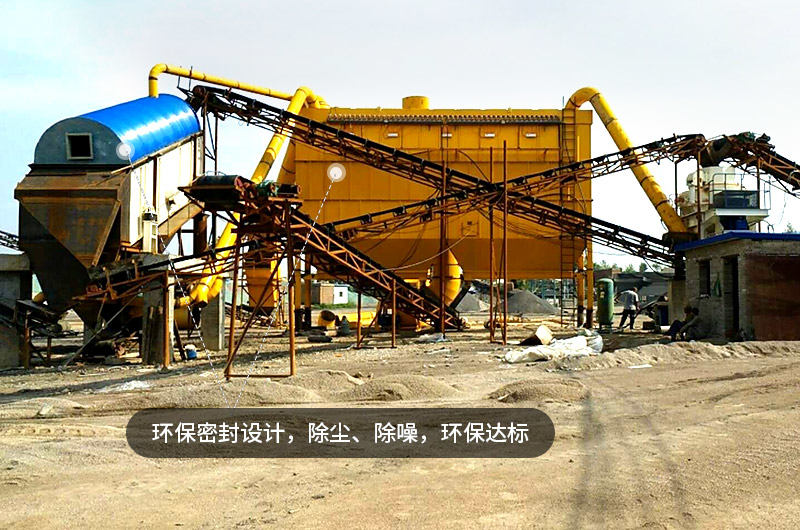 制砂現(xiàn)場環(huán)保裝置，讓生產更放心