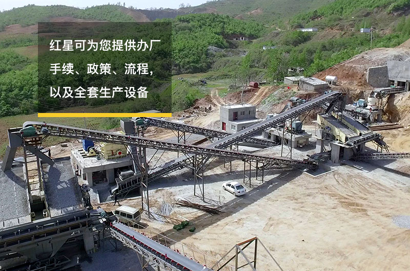 大型砂石料粉碎機作業(yè)現場