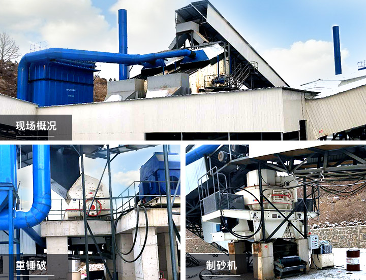 環(huán)保制砂生產(chǎn)線(xiàn)現(xiàn)場(chǎng)